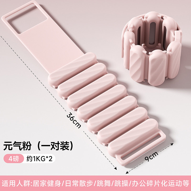 负重手环脚环绑腿沙袋女士健身可
