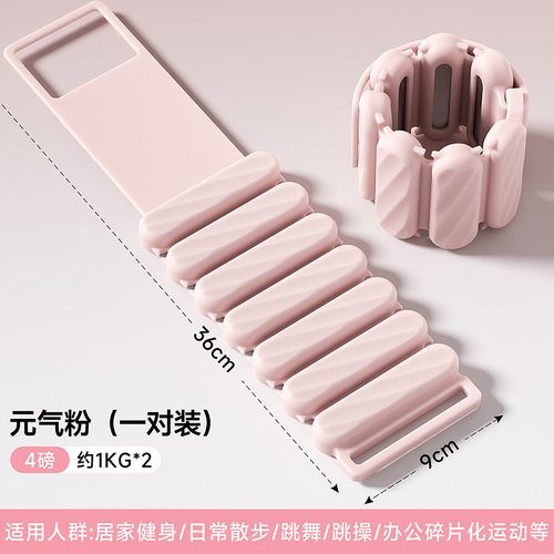 负重手环脚环绑腿沙袋女士健身可