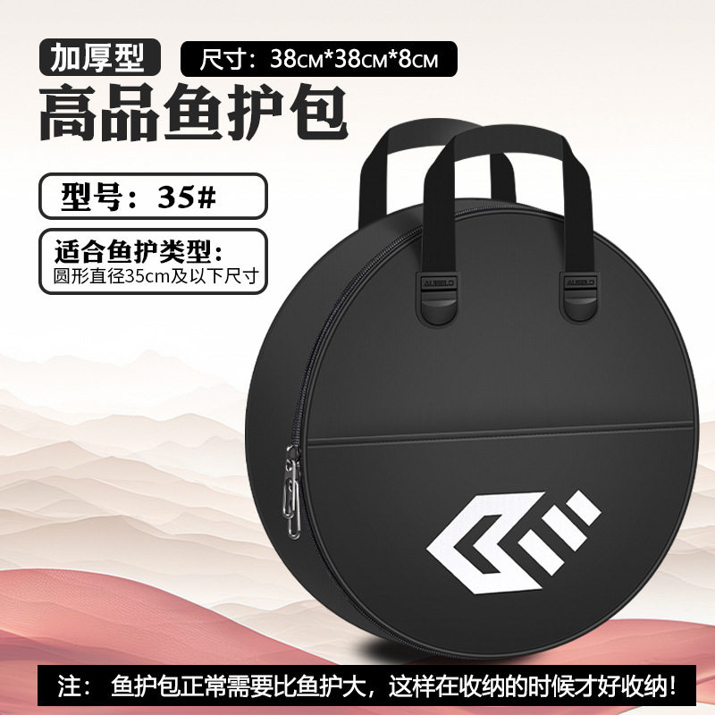 方形鱼护包抄网包多功能钓鱼配件