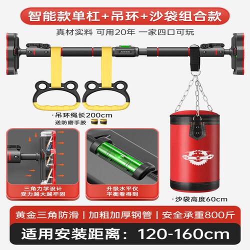 单杠用室内健身器材引体向上器庭