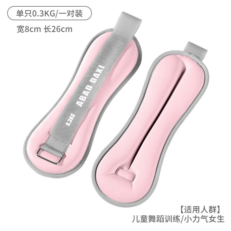 沙袋绑腿瑜伽跑步训练女生负重