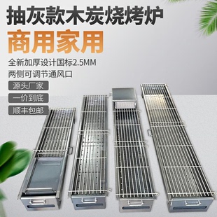 烧烤炉户外露营便携式家用庭院折叠加厚2026热卖商用炭火烧烤炉子