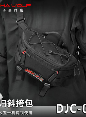 燕归斜挎包机能风痛包战术轻量通勤单肩机能包腰包快速反应DJC-09
