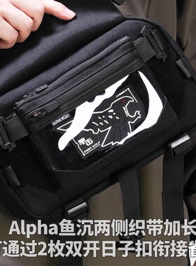 ALPHA鱼沉透明机能痛包尼龙超大可视窗模块化molle副包