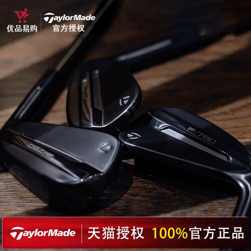 TaylorMade泰勒梅高尔夫球杆新款男士P790设计师黑武士限量款铁杆