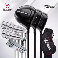 Titleist泰特利斯高尔夫套杆TSR1木杆+T100s铁杆轻量男女全套球杆