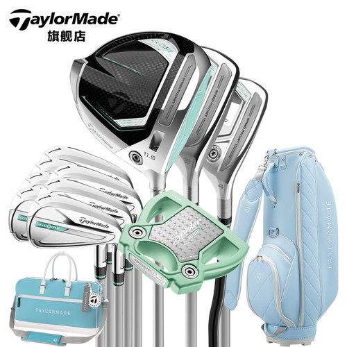 TaylorMade泰勒梅高尔夫球杆官方女士GLOIRE初学高容错全套套杆
