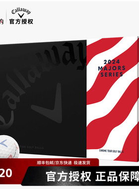 Callaway卡拉威高尔夫24款TRVS MAJORS JUNE限量款四层球比赛球