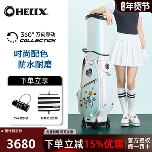 新款HELIX喜力克斯高尔夫托运球包男女士硬壳航空包golf便捷伸缩