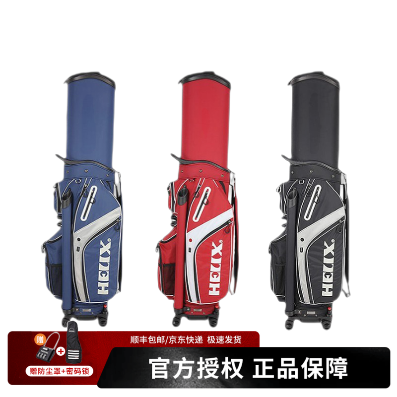 顺丰速运可伸缩款航空包