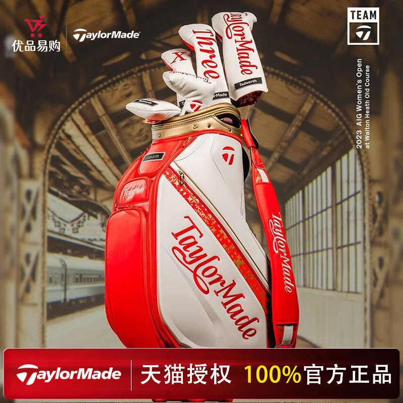 新款Taylormade泰勒梅高尔夫英国女子公开赛限量球包球杆杆头套