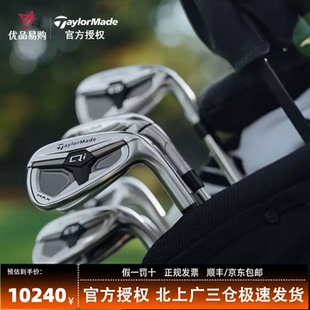 26新款TaylorMade泰勒梅高尔夫球杆男士QI4D高容错铁杆组GOLF易打