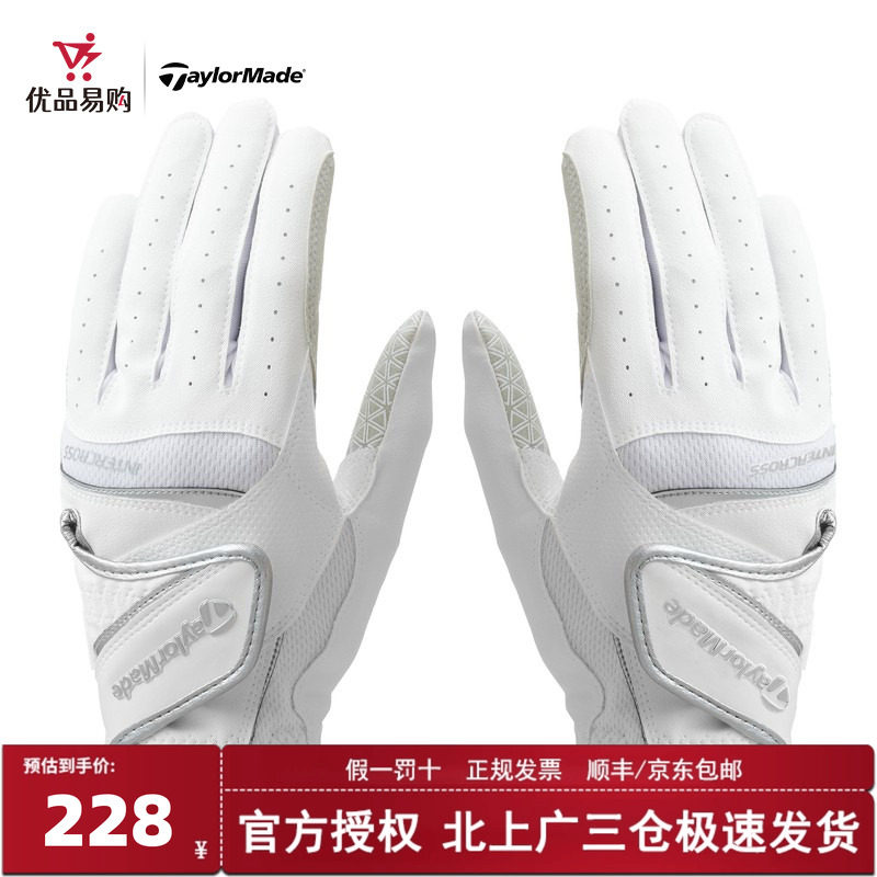 女士透气舒适耐磨golf双手手套