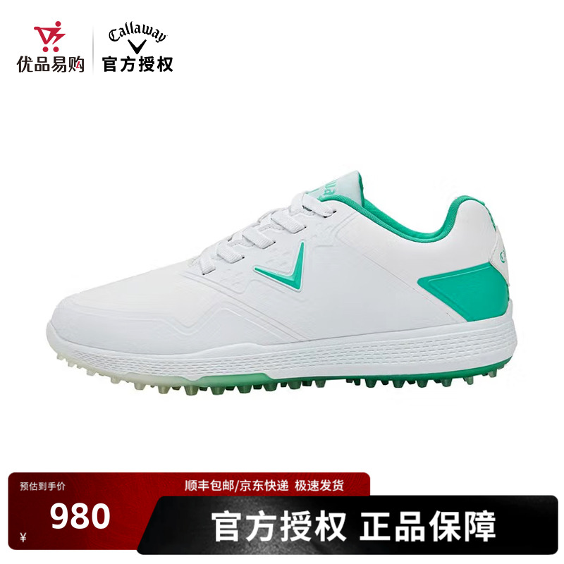 卡拉威高尔夫鞋轻便无钉