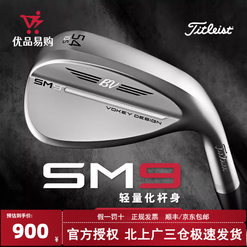 SM9轻量化挖起杆碳素沙坑杆