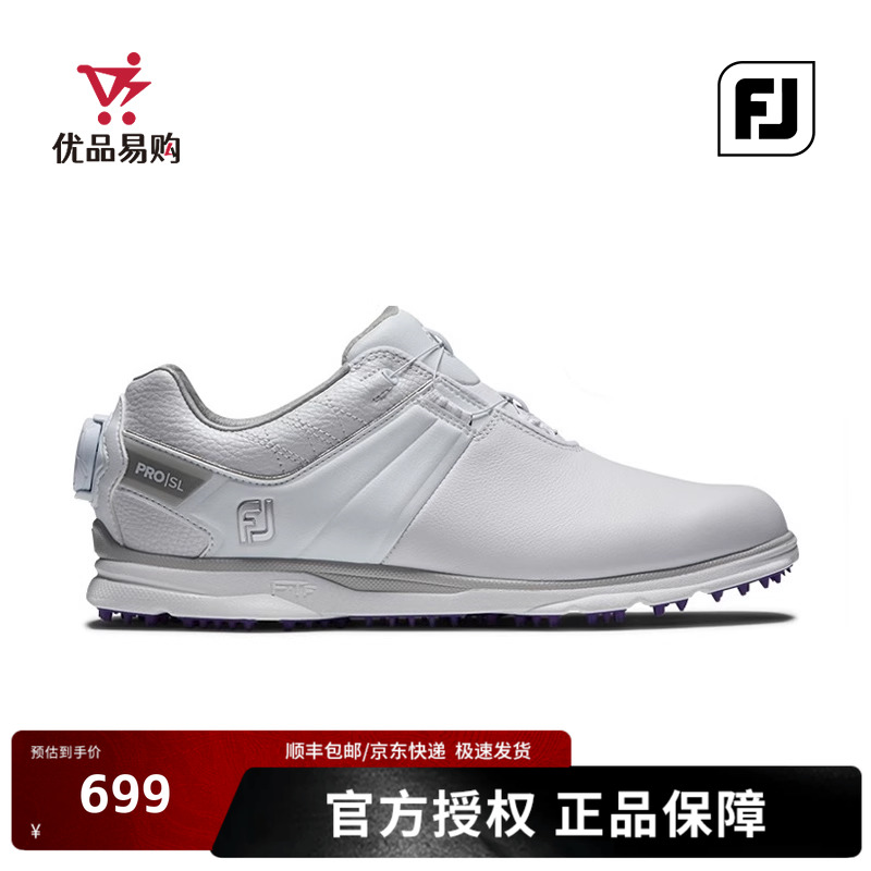 footjoy高尔夫女鞋舒适防水