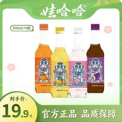 1987果汁汽水碳酸饮料樱花白桃凤梨500mL*15瓶