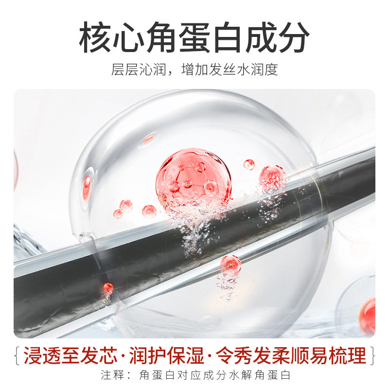 新款推荐水养角蛋白香氛发膜柔顺保湿细腻柔润倒膜拉直留香