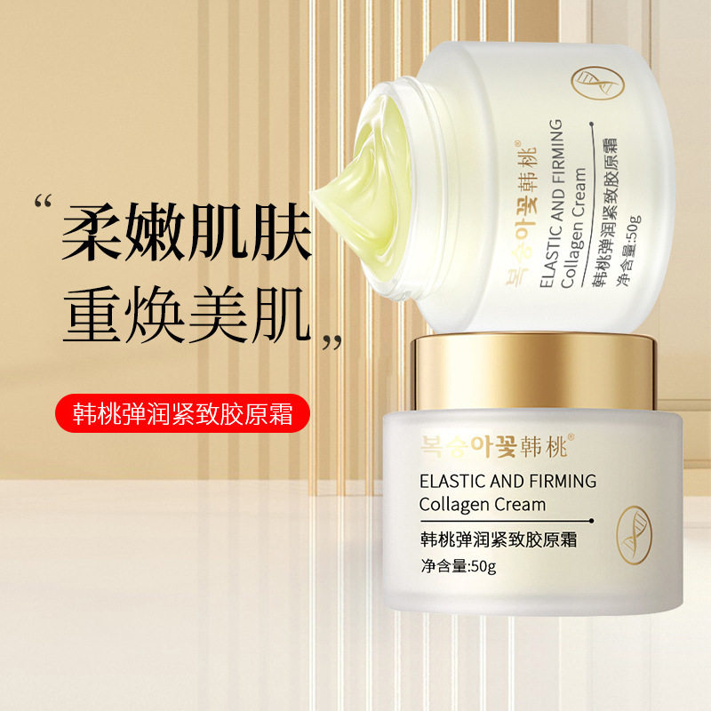 新款推荐韩桃弹润紧致胶原霜拉丝胶原蛋白重组填充霜紧致逆龄淡纹