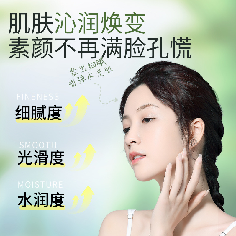 新款推荐娜蓝博士积雪草嫩肤泡泡面膜清洁水润光滑绵密泡沫