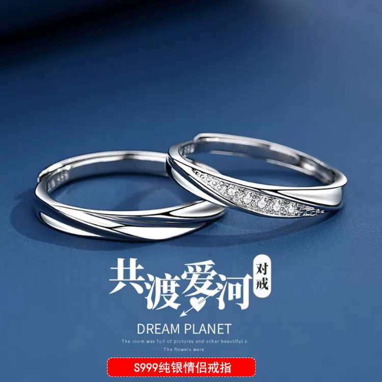 日系设计师topwhits银光波情侣戒指气质简约男女对戒开口可调节银