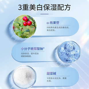 新款推荐珀美博士美白祛斑水光面膜补水保湿提亮肤色烟酰胺淡斑