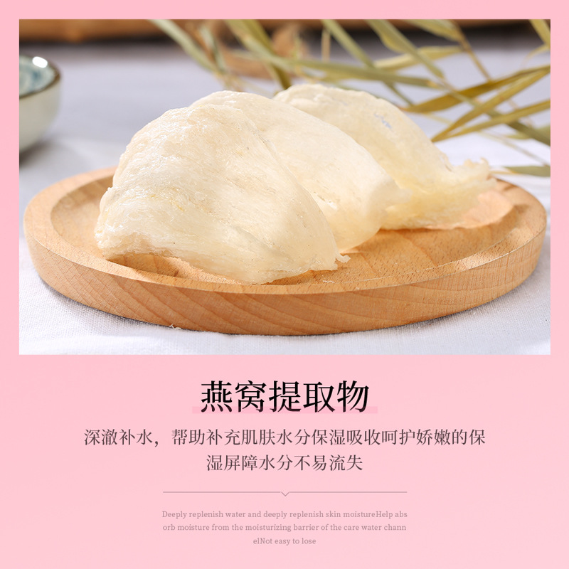梵贞燕窝赋弹嫩颜一套补水保湿滋润提靓嫩肤水乳套装护肤品