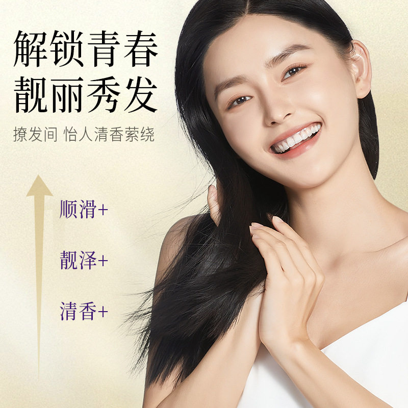 新款推荐多效奢养护发素改善毛躁顺滑修护柔顺免洗发膜护发精华