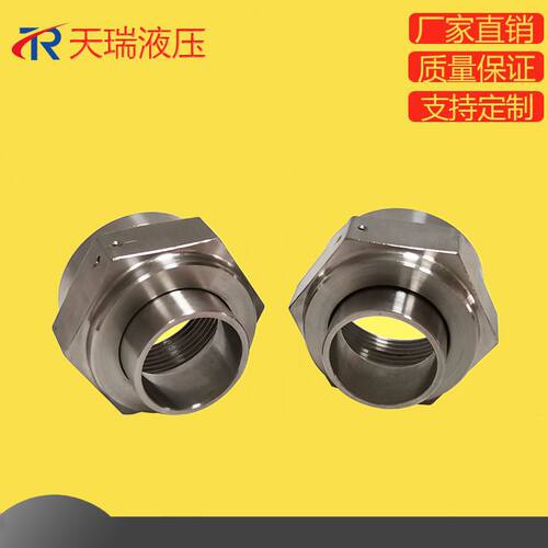 不锈钢液压管嘴HB4-45 HB4-44活套螺母平管嘴M39X2螺母衬套