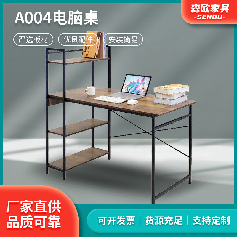 供应台式h型电脑桌 简约现代卧电线扎带/束线带