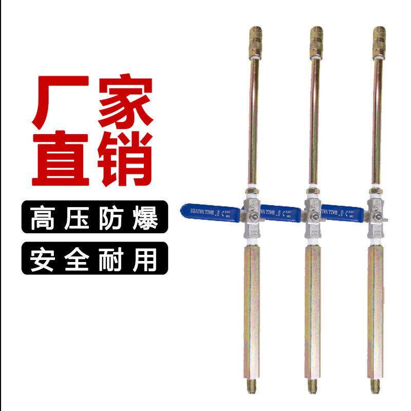 注浆机枪头水泥堵漏机连接杆子水固化高压灌浆机配件组合开关阀门图片