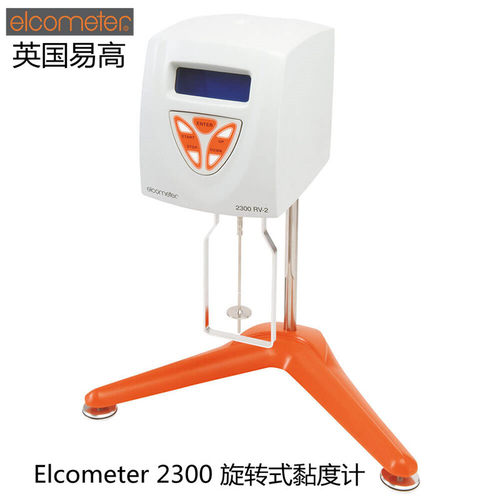 英国易高Elcometer2300旋转式黏度计台式粘度计旋转粘度计