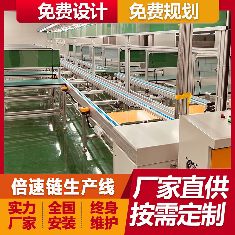 非标订置杭州以勒触屏全自动现磨咖啡机倍速链装配流水线生产线