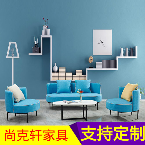 布艺办公沙发简约现代时尚创意组合接待室会客商务休闲店铺沙发