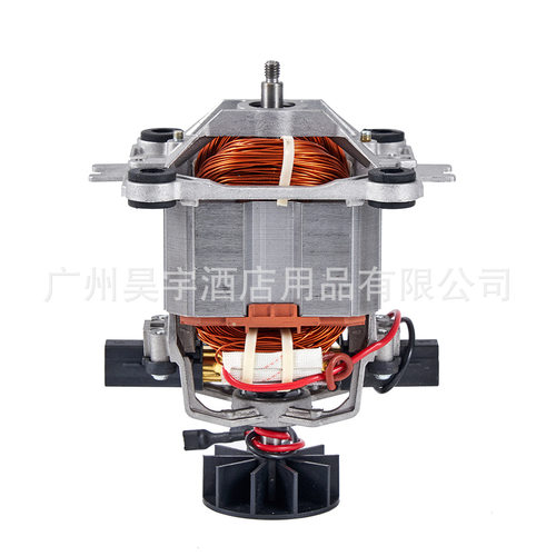 瑟诺SJ-C152/C253/C253A/S252/S253沙冰机料理机电机马达配件转子