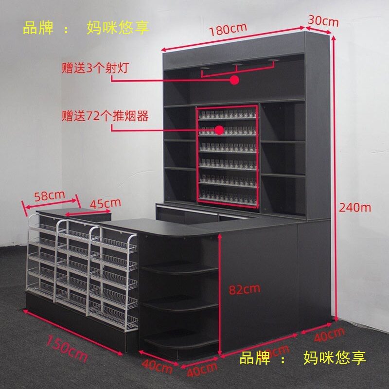 烟酒柜子组合超市收银台背柜多功能货架吧台货展示柜一体商用图片