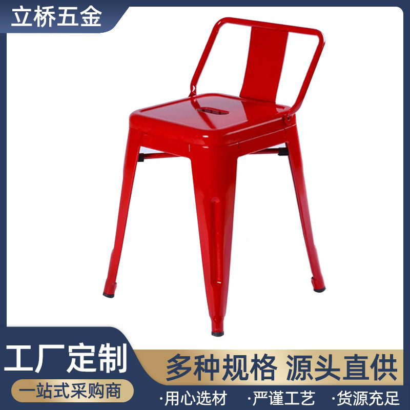 铁皮椅子批发靠背座椅咖啡厅休闲复古椅酒吧高脚椅时尚简约金属凳