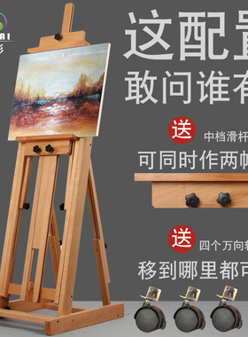 国画写生画桌制画架立画板套装油画国画工笔画多功能旅游两用