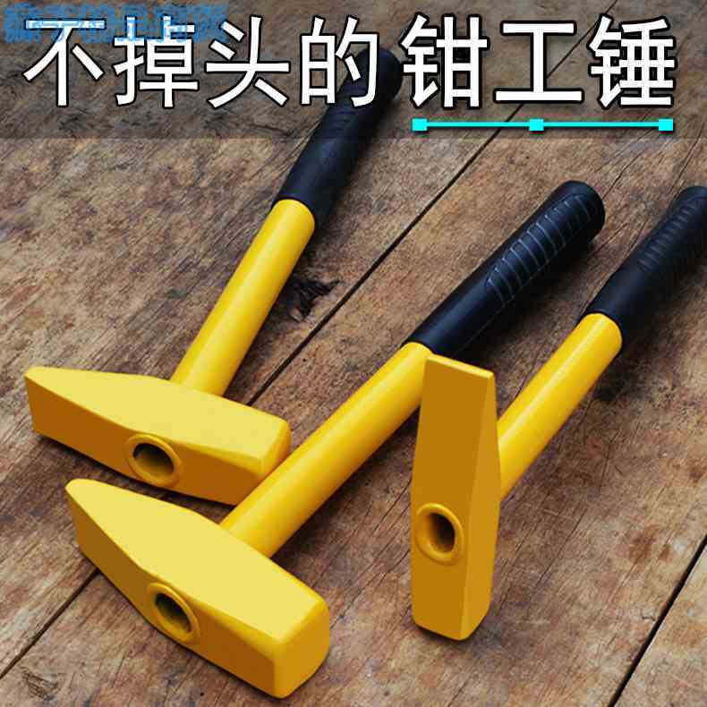 凯程包邮一体钳工扁头鸭嘴锤子迷你木柄钢管家用铁锤榔头电工金锤