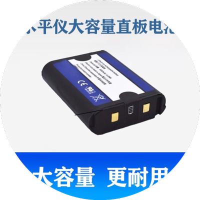 昌盛德绿光水平仪直板电池恒昌锂电池大容量红外线通用12线贴墙仪
