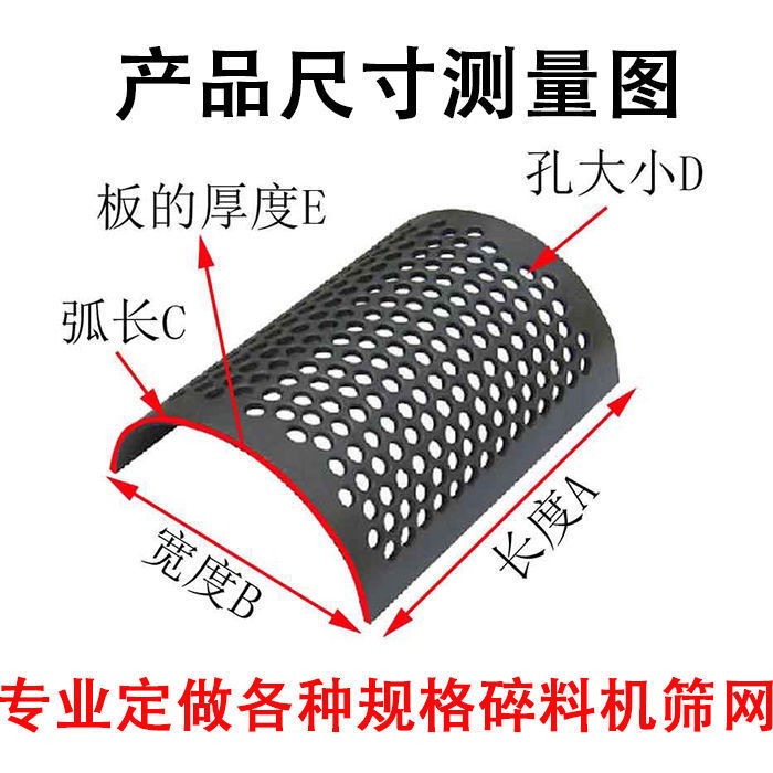 粉碎机 定做 破碎 塑料 加厚 碎料机 碎石