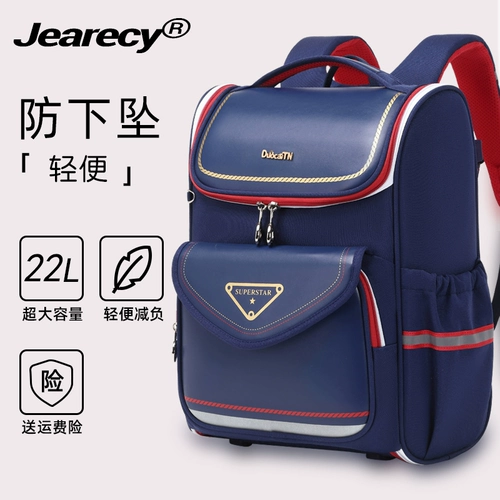 Вместительный и большой школьный рюкзак со сниженной нагрузкой для мальчиков и девочек