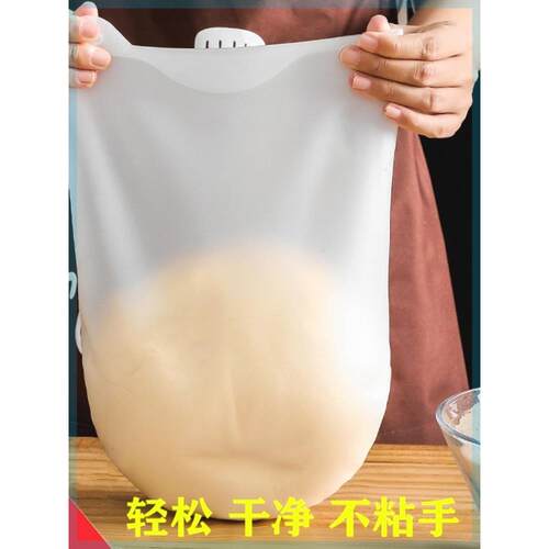 A2892硅胶揉面袋和面袋器醒发面