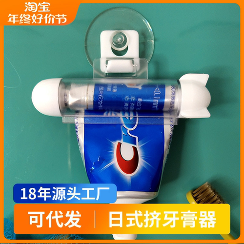 手动吸盘式置物架洗面奶护手霜壁