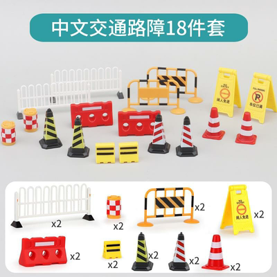 儿童玩具教学认知玩具全套75件交