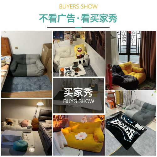 懒人沙发榻榻米家用客厅宿舍出租