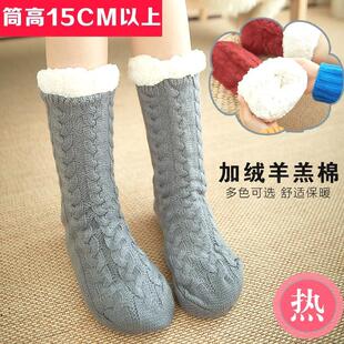 冬季防脚冷神器床上暖脚宝睡觉用防滑拖鞋袜子晚上睡眠防脚冷长袜