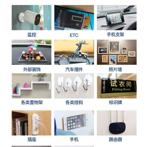 强力纳米无痕双面贴透明亚克力双