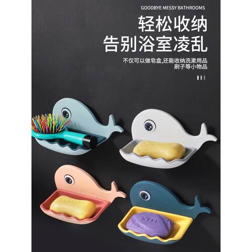 双层免打孔肥皂盒壁挂式沥水洗漱