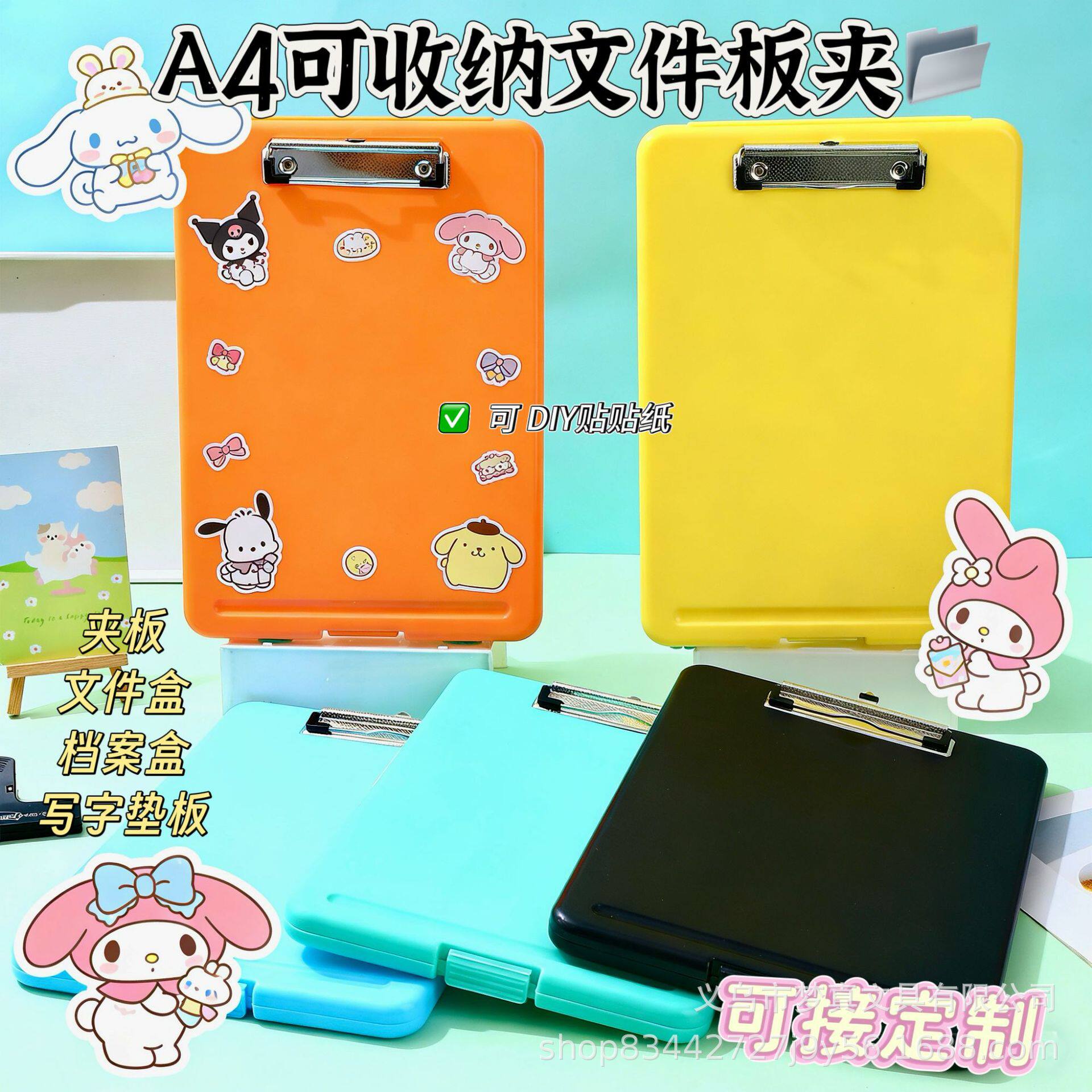 可DIY莫兰迪色系宿舍收纳文件盒a4透明资料盒PP塑料化妆品文具盒